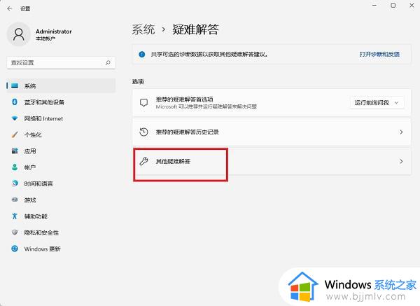 win11csgo没声音怎么办_win11csgo进游戏没声音修复方法