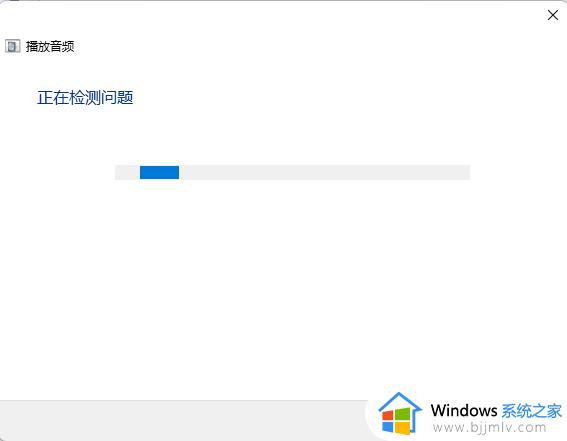 win11csgo没声音怎么办_win11csgo进游戏没声音修复方法