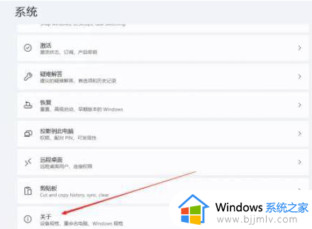 win11csgo闪退至桌面怎么办_win11玩csgo进游戏闪退处理方法