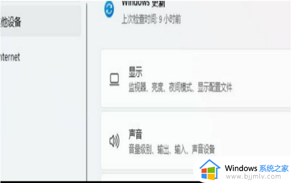 win11更新驱动怎么操作？win11更新驱动在哪里