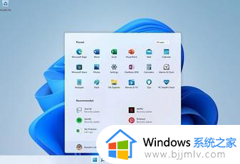 windows11跳过cpu检测的方法_怎么绕过win11对cpu检测