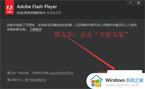 windows10flash插件怎么安装_win10系统flash插件如何下载安装