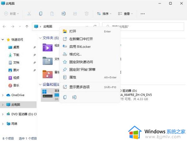 win11更新安装包怎么删除_win11更新安装包在哪删除