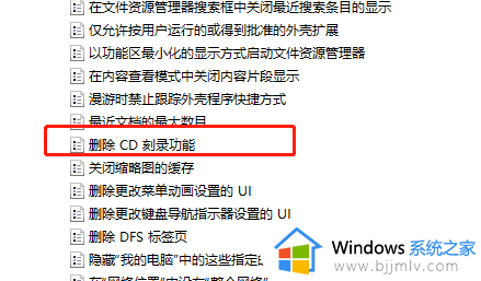 win10刻录光盘不出现刻录到光盘怎么办_win10刻录光盘刻录不进去修复方法
