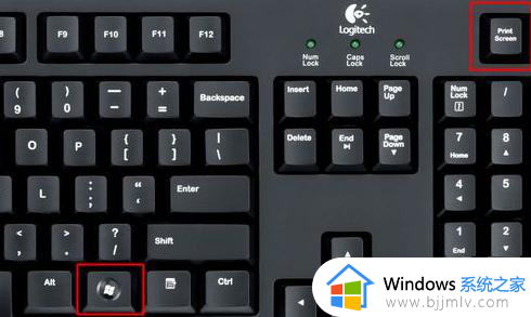 win10快捷截屏键是哪个键？win10电脑截图按哪三个键的方法