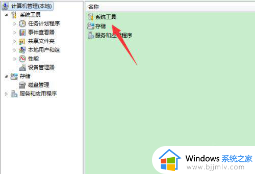 win7账号被停用,请向系统管理员咨询修复方案