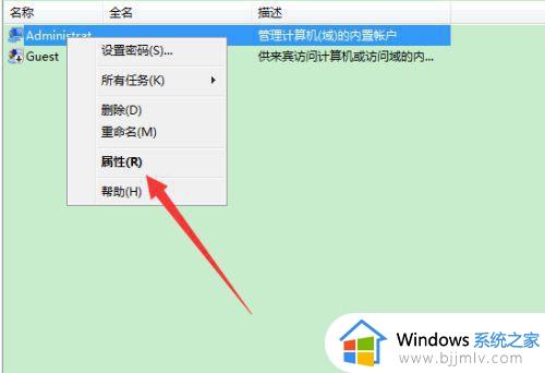win7账号被停用,请向系统管理员咨询修复方案