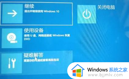 win11更新正在重新启动一直转圈怎么办_win11一直显示更新正在重新启动修复方法