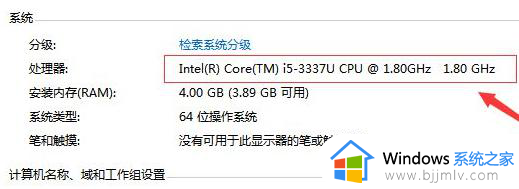 win10系统安装硬件要求是什么？装win10系统对电脑硬件配置要求介绍