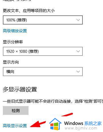 win10系统的分辨率无法修改怎么办_win10系统分辨率无法更改修复方法