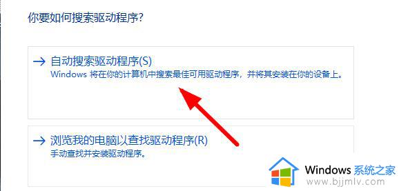 win10系统的分辨率无法修改怎么办_win10系统分辨率无法更改修复方法