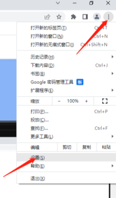 谷歌浏览器每次打开要重新登录怎么回事 每次打开chrome需要重新登录如何解决