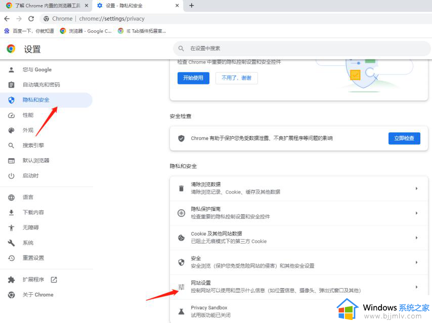 谷歌浏览器每次打开要重新登录怎么回事_每次打开chrome需要重新登录如何解决