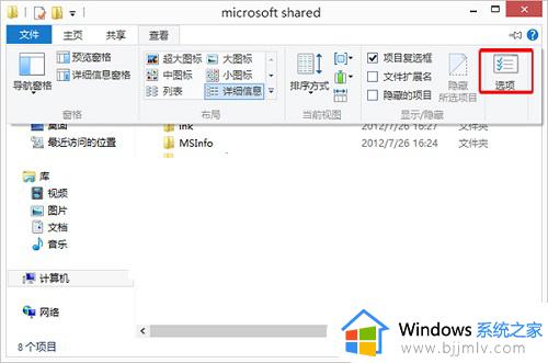 win10怎么显示文件夹大小_win10电脑如何显示文件夹大小