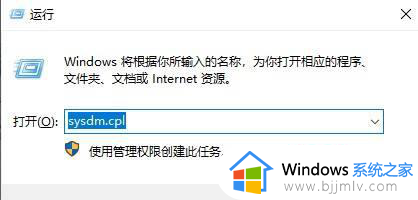 d盘删除卷是灰色的怎么回事 D盘删除卷是灰色如何解决
