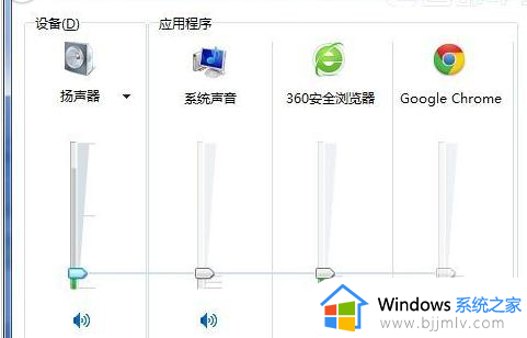 谷歌浏览器没声音怎么回事 谷歌浏览器没有声音的解决教程