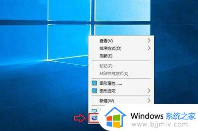 win10网上邻居在哪里_win10网上邻居怎么打开