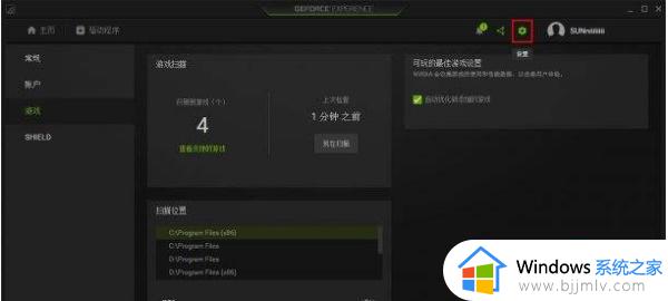 win11不能玩单机游戏怎么办_win11单机游戏运行不了处理方法