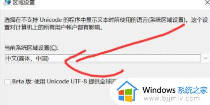 win11不能玩单机游戏怎么办_win11单机游戏运行不了处理方法