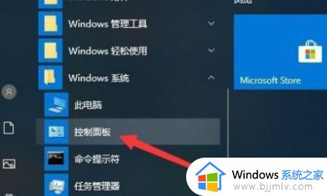 win10系统qq游戏玩不了怎么办 win10系统不能玩qq游戏如何处理