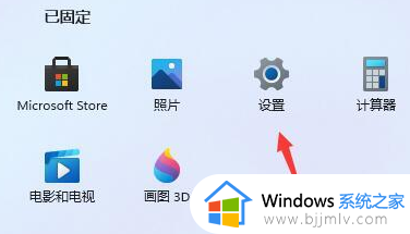 win11更新完很卡反应慢怎么办_电脑更新win11后卡顿解决方案