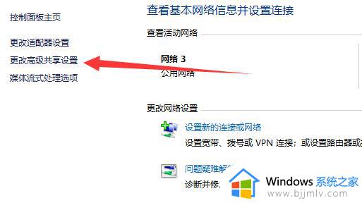 win11共享的打印机无法连接怎么办？win11共享打印机提示无法连接处理方法