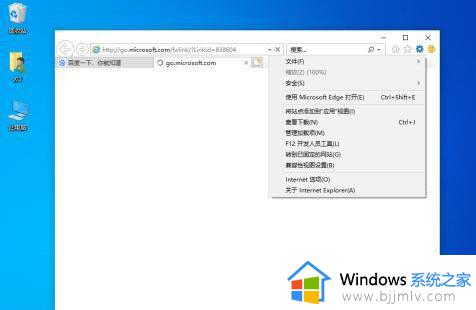 win10无法验证发布者您确定要运行此软件如何解决？