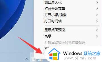 windows11拖动窗口鼠标漂移怎么办_如何解决Windows 11系统鼠标漂移问题