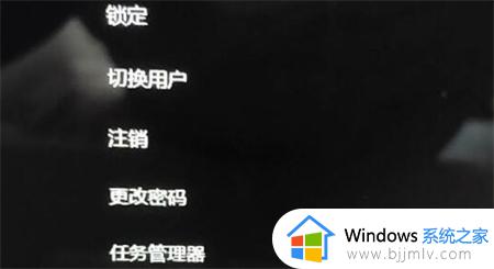 win11更新驱动之后黑屏怎么办 win11更新驱动就黑屏处理方法