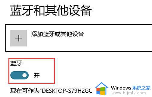 xbox手柄怎么关闭_xbox手柄关掉步骤