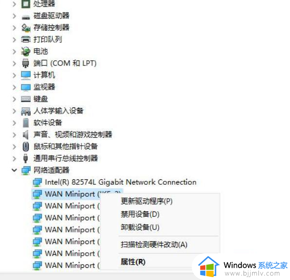windows11网卡驱动怎么安装?win11安装网卡驱动的步骤