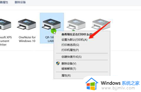 启锐打印机驱动怎么安装_启锐打印机驱动的安装教程