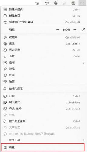 windows11网银不能用怎么办 win11网银用不了如何处理