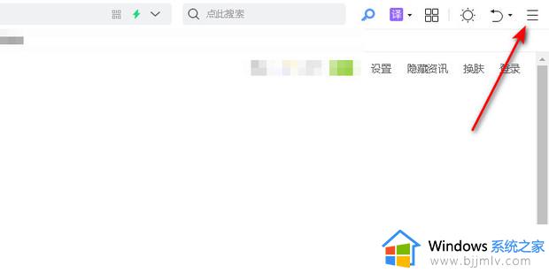 360浏览器搜索推荐怎么关_360浏览器搜索推荐的关掉方法