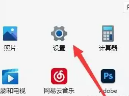 win11改成本地账户登录步骤_win11电脑怎样改用本地账户登录