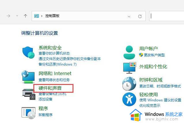 win11风扇散热设置在哪里？win11更改风扇散热方式的教程