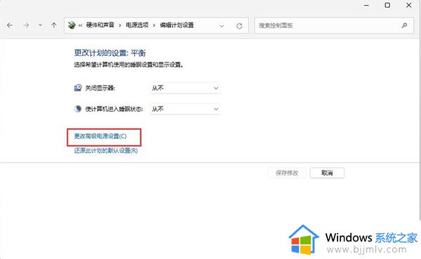 win11风扇散热设置在哪里？win11更改风扇散热方式的教程