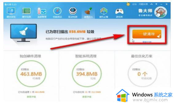 电脑上的爱奇艺怎么打不开 电脑上的爱奇艺点击没反应解决方法