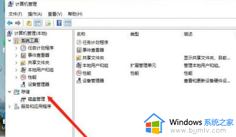 win11固态硬盘最佳分区步骤_win11固态硬盘怎么分区合适