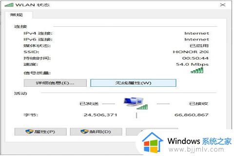 win10无线上网老是掉线怎么办_win10无线网总是掉线如何处理