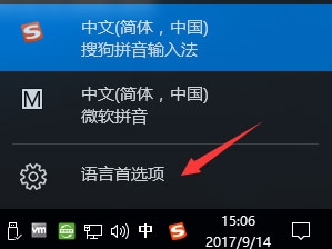 win10系统打不开gba模拟器怎么回事 win10 gba模拟器打不开如何处理