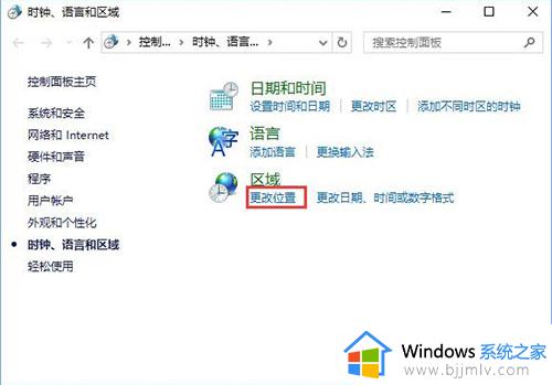 win10系统打不开gba模拟器怎么回事_win10 gba模拟器打不开如何处理