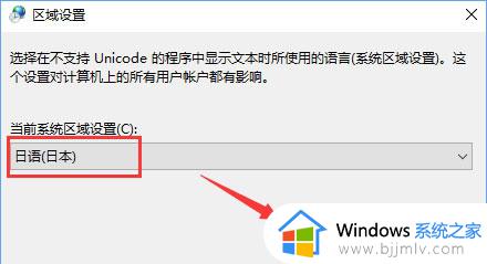 win10系统打不开gba模拟器怎么回事_win10 gba模拟器打不开如何处理