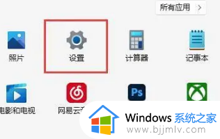win11网络下载速度慢怎么办 win11下载速度很慢怎么解决