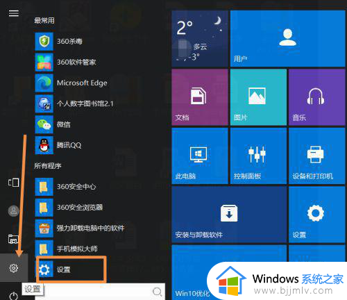 win10正在配置更新无限重启怎么办 win10一直正在配置更新重启修复方法