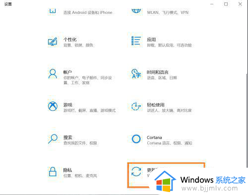 win10正在配置更新无限重启怎么办_win10一直正在配置更新重启修复方法