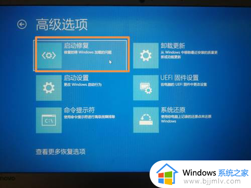 win10正在配置更新无限重启怎么办_win10一直正在配置更新重启修复方法