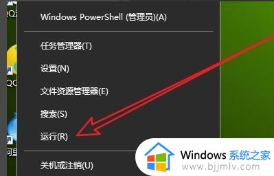 win10直接进入安全模式怎么退出？win10开机进入安全模式如何解除