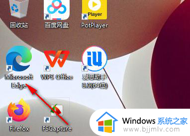 edge浏览器怎么添加受信任站点 edge浏览器添加信任站点的步骤