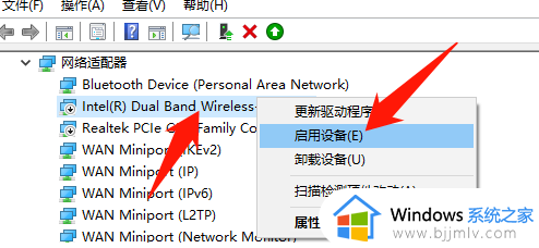 win10怎么安装网卡驱动程序_win10添加网卡驱动程序的方法